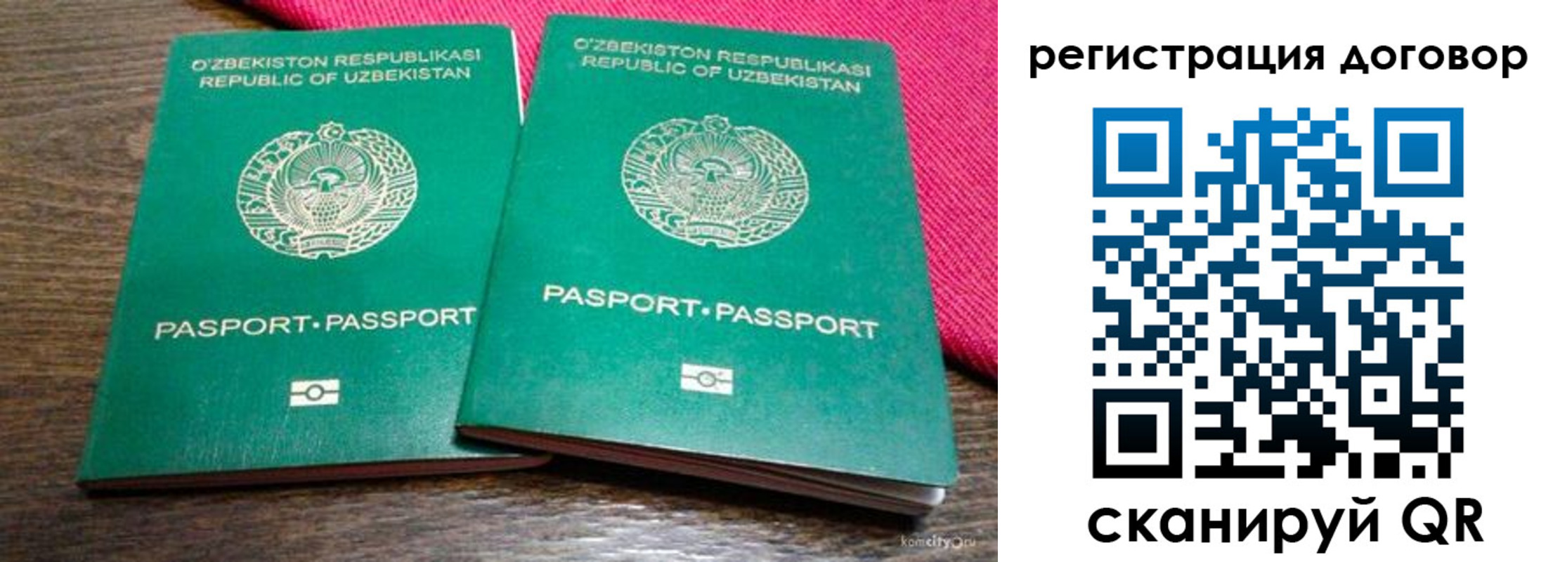 пропишу в квартире в Ставрополе
