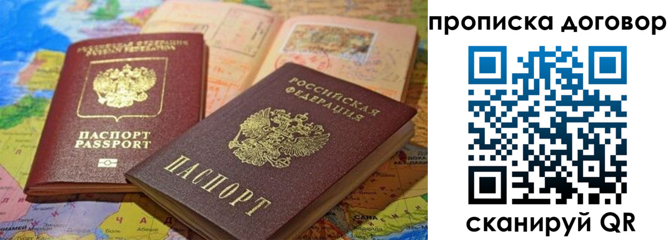 найти адрес прописки в Ставрополе