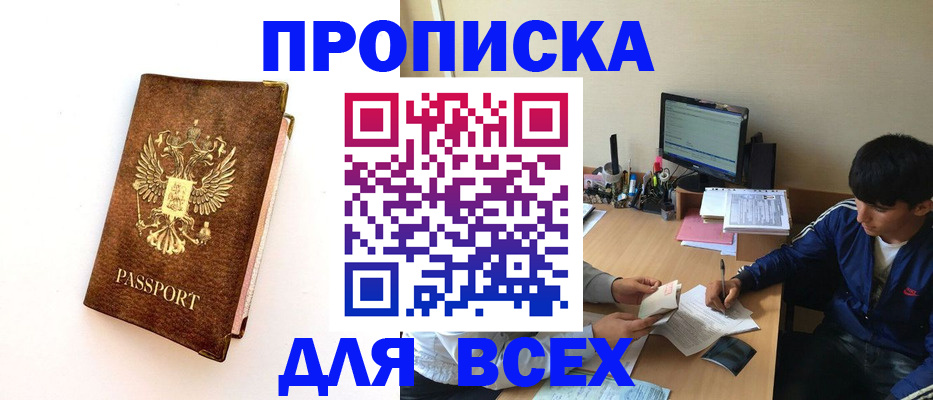 регистрация для дет. сада в Ставрополе